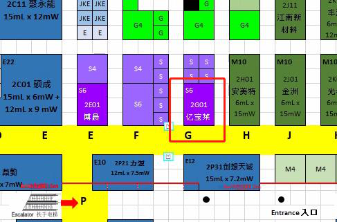 勇立潮頭當(dāng)爭先，億寶萊將參展2020國際電子電路（深圳）展覽會